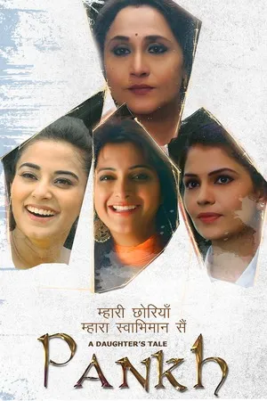 A Daughters Tale Pankh 2017 Dual Audio WEB-DL | Dubbed Hindi Movie