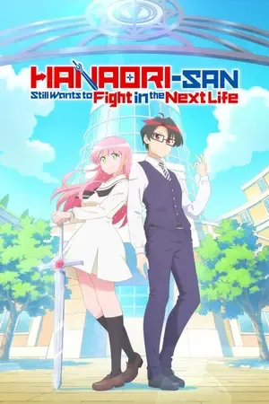 Hanaori-san Still Wants to Fight in the Next Life 2026 Season 1 - English - Japanese Audio WEB-DL | Dubbed Hindi Movie [EP - 07 ADDED]