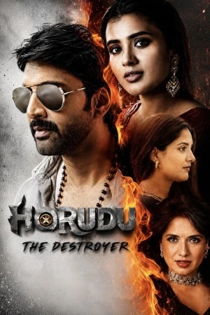 Harudu 2026 Dual Audio WEB-DL | Dubbed Hindi Movie