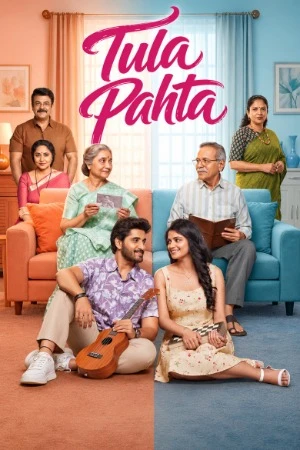 Tula Pahata 2026 Dual Audio WEB-DL | Dubbed Hindi Movie