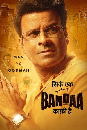 Sirf Ek Bandaa Kaafi Hai 2023 Dual Audio WEB-DL | Dubbed Hindi Movie