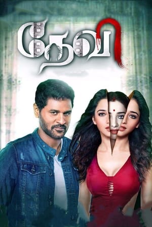 Tutak Tutak Tutiya (2016) 170mb movie Hevc HDTVRip Download