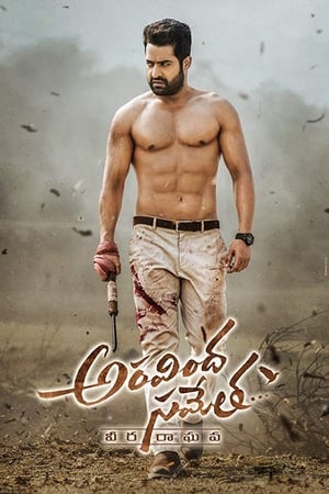 Veera 2018 Dual Audio | Dubbed Hindi Movie UnCut HDRip [1.4GB]